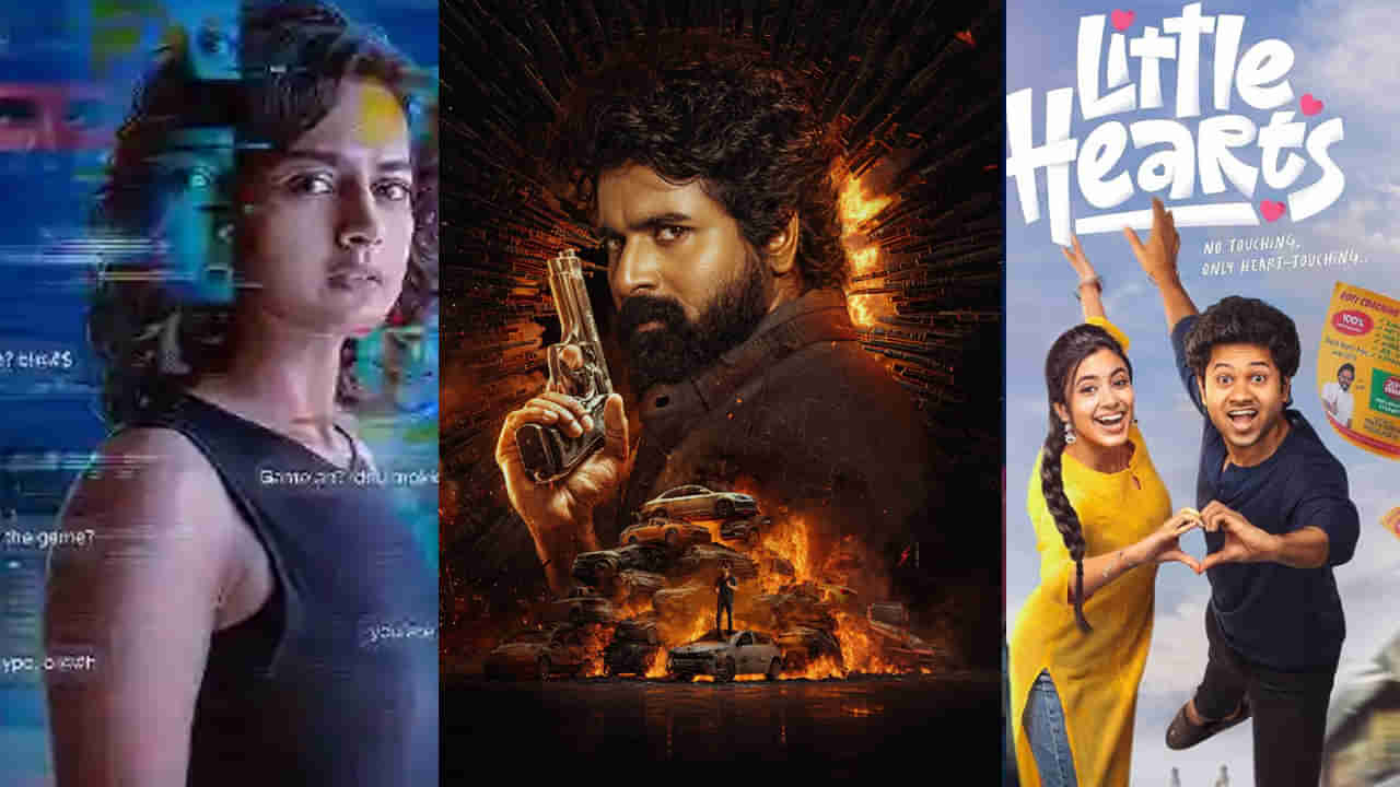 OTT Movies: దసరా స్పెషల్.. ఈ వారం ఓటీటీలో అద్దిరిపోయే సినిమాలు.. ఫుల్ స్ట్రీమింగ్ లిస్ట్ ఇదిగో