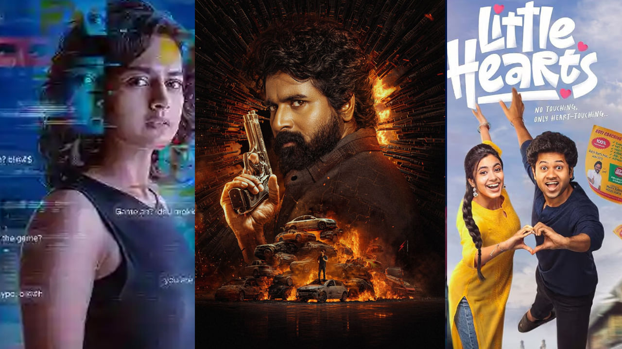 OTT Movies: దసరా స్పెషల్.. ఈ వారం ఓటీటీలో అద్దిరిపోయే సినిమాలు.. ఫుల్ స్ట్రీమింగ్ లిస్ట్ ఇదిగో