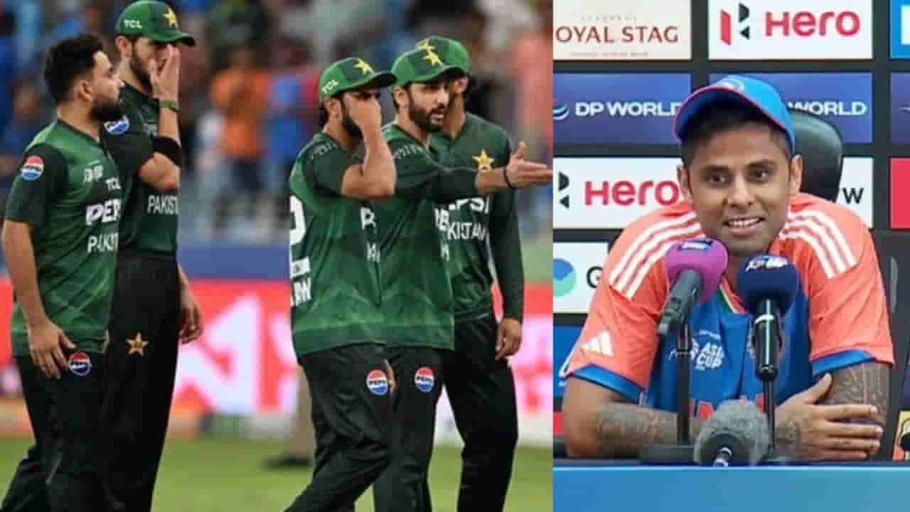 IND vs PAK: ఒక్క మాటతో పాక్ పరువుతీసిన సూర్య భాయ్! ఓటమి బాధలో పాక్ను ఇంకా ఏడిపించేలా..