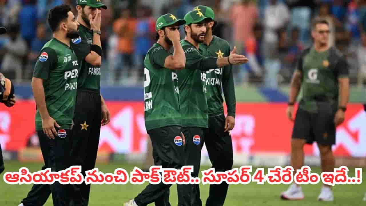 ఐసీసీ బిగ్ షాక్.. యూఏఈతో మ్యాచ్కు నో చెప్పిన పాక్.. గ్రూప్ ఏ నుంచి సూపర్-4 చేరే జట్లు ఇవే?