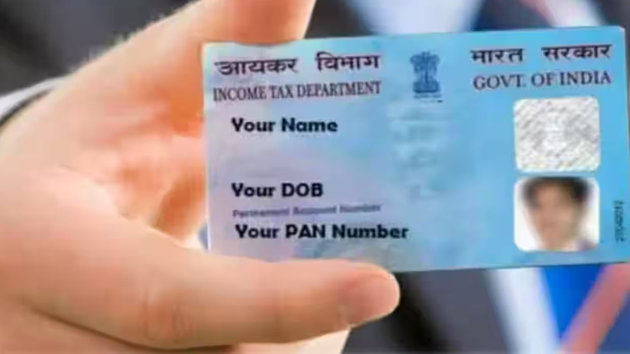 Pan Card