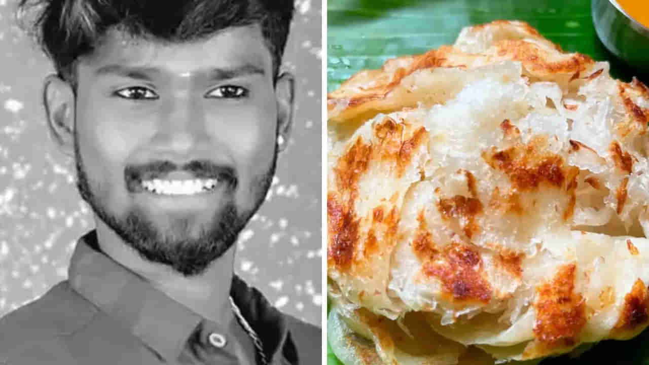 వార్నీ పరోటా లొల్లి పాడుగానూ.. యువకుడి ప్రాణం తీసింది..! ఏం జరిగిందంటే..