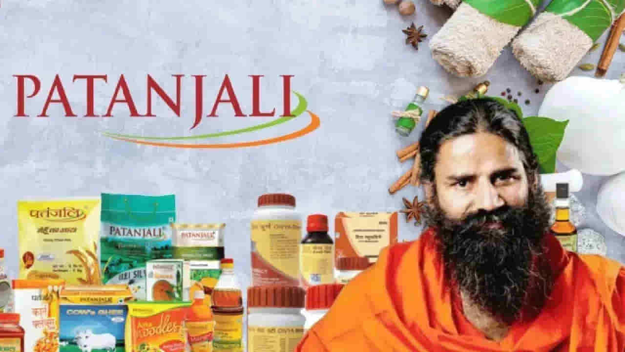 Patanjali: వారెవ్వా.. పతంజలి హవా.. 200 రోజుల్లోనే రూ.9 వేల కోట్ల సంపాదన..