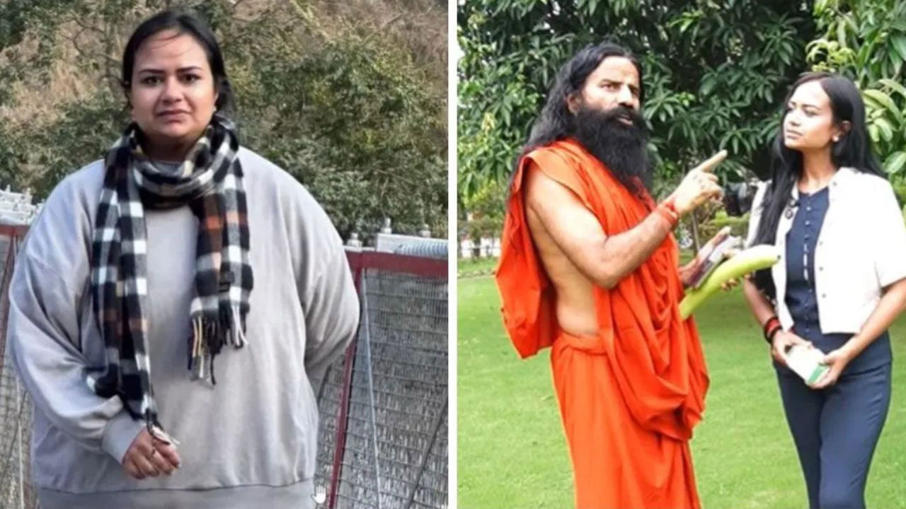 Patanjali: పతంజలితో అద్భుతం.. 70కిలోల బరువు తగ్గిన యువతి.. ఎలా అంటే..?