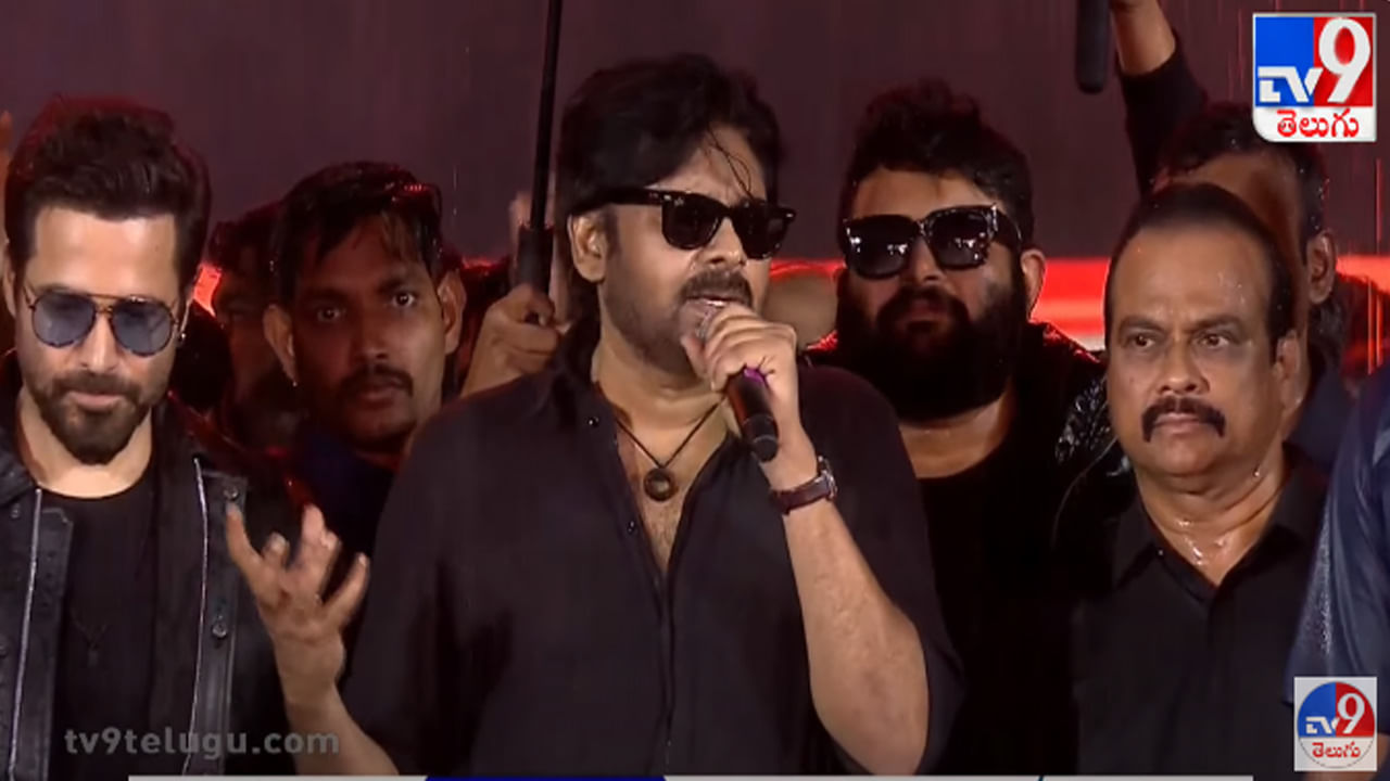 Pawan Kalyan: సుజిత్ చేసిన పనికి ఇలా వచ్చేశా.. వర్షాన్ని లెక్కచేయని పవన్..