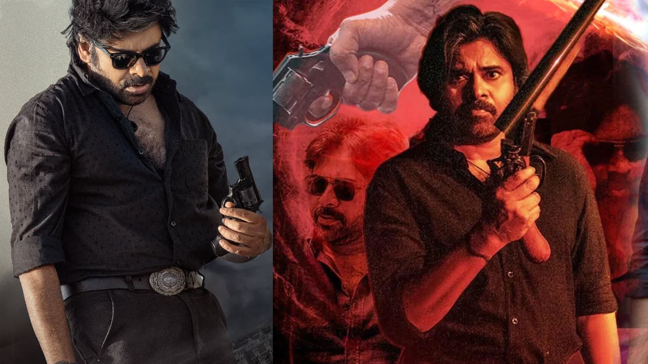 OG Movie: ఏంటన్నా ఇలా చేశారు! పవన్ కల్యాణ్ ఓజీ ట్రైలర్ రిలీజ్ వాయిదా.. కారణమిదే