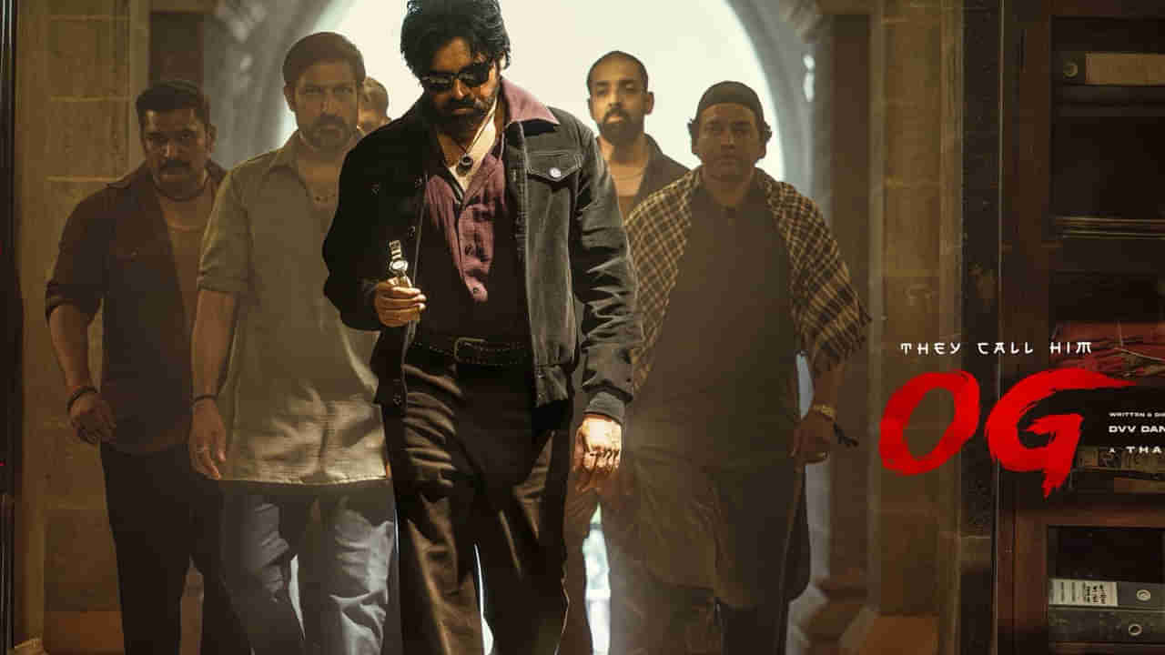 OG Movie: బాక్సాఫీస్‌పై ఓజీ దండయాత్ర.. నాలుగు రోజుల్లో పవన్ కల్యాణ్ సినిమా కలెక్షన్లు ఇవే.. అధికారిక ప్రకటన