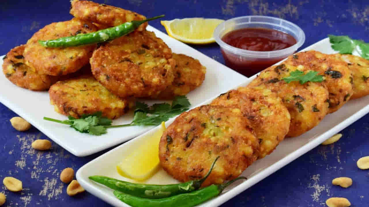 Navratri Recipes: ఉపవాసానికి పర్ఫెక్ట్ స్నాక్.. ఈసారి సగ్గుబియ్యం టిక్కీని ఇలా ప్రయత్నించండి!