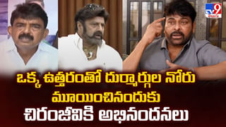 తెలంగాణ హైకోర్టులో OG టికెట్ రేట్లపై వాదనలు