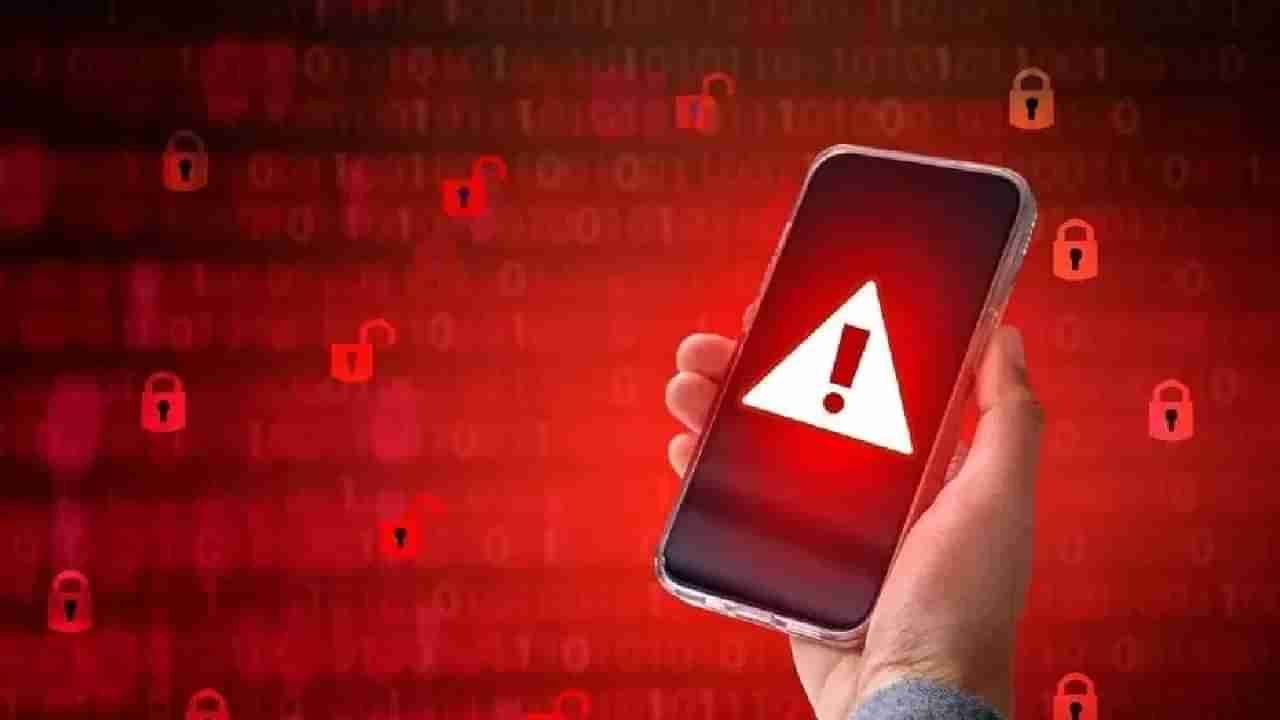 Mobile Hacking: మొబైల్ స్లో అవుతుందా? హ్యాక్ అయ్యి ఉండొచ్చు! వెంటనే ఇలా చేయండి!