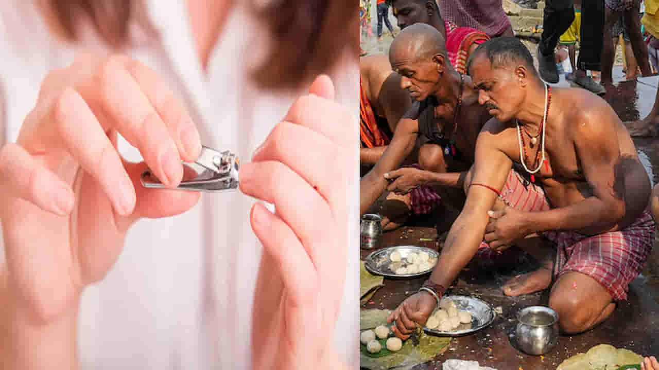 Pitru Paksha 2025: పితృ పక్షంలో జుట్టు, గోర్లు ఎందుకు కత్తిరించకూడదో తెలుసా..