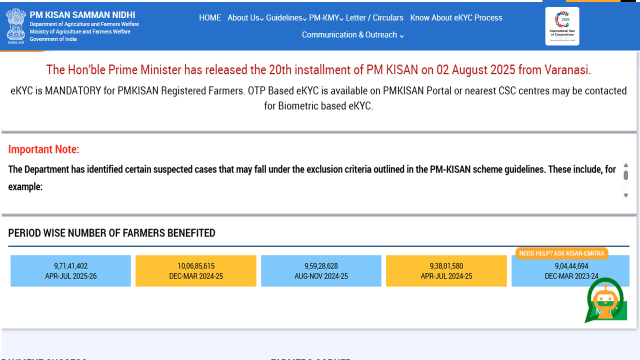 నోటిఫికేషన్‌లో ఏం ఉంది?: ఫిబ్రవరి 1, 2019 తర్వాత భూమిని కొనుగోలు చేసిన లేదా స్వంతం చేసుకున్న రైతులపై కొన్ని అక్రమ కేసులు గుర్తించాని కేంద్ర ప్రభుత్వం PM కిసాన్ అధికారిక వెబ్‌సైట్‌లో విడుదల చేసిన నోటిఫికేషన్‌లో పేర్కొంది. ఒకరి కంటే ఎక్కువ మంది సభ్యులు ఈ పథకాన్ని సద్వినియోగం చేసుకుంటున్న కుటుంబాలు ఉన్నాయి. ఉదాహరణకు భార్యాభర్తలు లేదా తల్లిదండ్రులు, 18 ఏళ్లు పైబడిన వారి కుమారులు, కుమార్తెలు ఇద్దరూ కలిసి వాయిదాల డబ్బును తీసుకుంటున్నారు. అంటే చాలా మంది హక్కుదారులు ఒకే భూమిని సద్వినియోగం చేసుకుంటున్నారు.