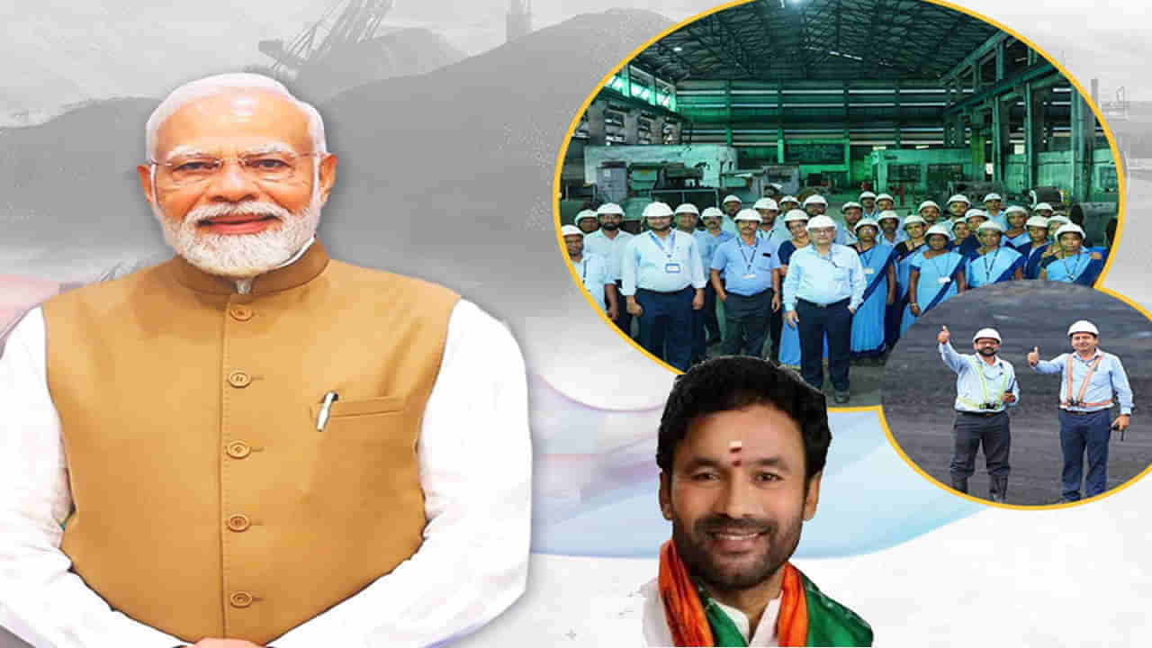 కేంద్రం గుడ్‌న్యూస్.. సింగరేణి సహా బొగ్గు పరివార్‌ కార్మికులకు రూ. లక్ష బహుమతి!