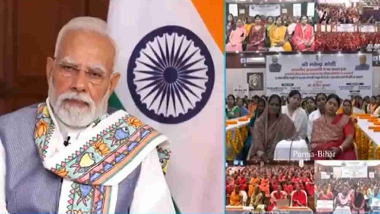 ప్రతి మహిళ అకౌంట్లో రూ.10 వేలు..! డబ్బులు రిలీజ్ చేసిన ప్రధాని మోదీ