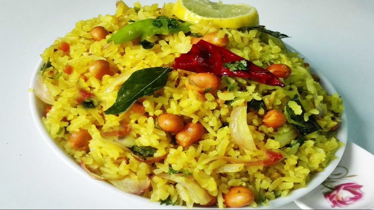 పోహ అనేది వివిధ రకాల పోషకాలను కలిగి ఉన్న బ్రేక్ఫాస్ట్. ఇందులో ఎక్కువ మొత్తంలో ఐరన్ ఉంటుంది, ఇది రక్తహీనతతో పోరాడటానికి సహాయపడుతుంది. ఇందులో ఫైబర్ కూడా ఉంటుంది. ఇది ఆకలిని అరికట్టడంలో సహాయపడుతుంది. అలాగే బరువును నియంత్రించడంలో సహాయపడుతుంది. అల్పాహారంలో పోహా తినడం వల్ల జీర్ణక్రియ మెరుగుపడుతుంది.