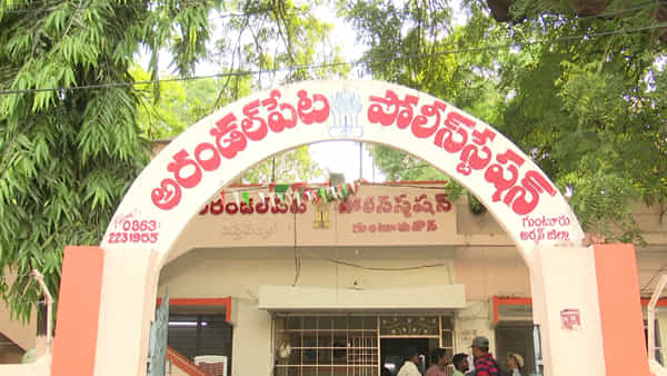 Guntur: అత్యాశ నిండా ముంచేస్తుందంటే ఇదే కాబోలు..