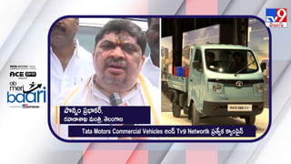 మన లక్ష్యం అదే.. టాటా మోటార్స్, TV9 నెట్‌వర్క్ ప్రచారాన్ని అభినందించిన మంత్రి పొన్నం ప్రభాకర్..