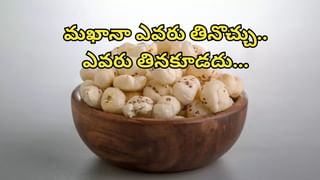 Kitchen Hacks: ఈ సీజన్ లో బెల్లం చెడిపోకుండా.. తాజాగా ఉండాలంటే ఈ సింపుల్ ట్రిప్స్ ట్రై చేయండి..