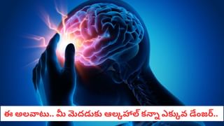 Lung Health: పూజ గదిలో చేసే ఈ చిన్న పొరపాటుతో మీకు క్యాన్సర్ రావచ్చు.. షాకింగ్ నిజం