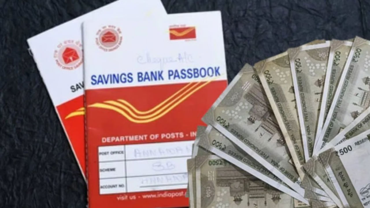 Post Office Schemes 1