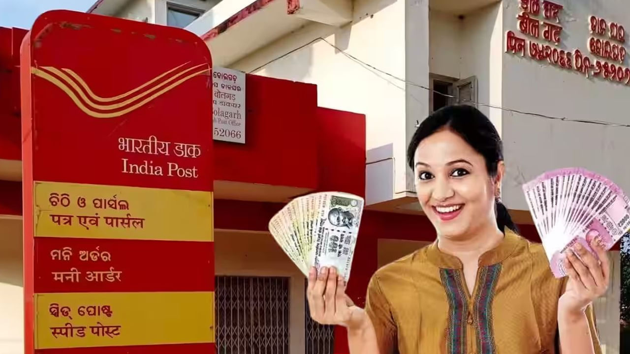 Post Office Schemes