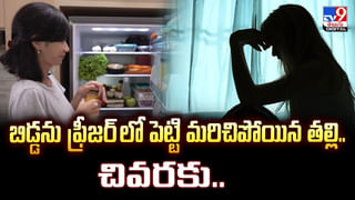 Viral Video: బురదలో కదలకుండా పడి ఉన్న వ్యక్తి.. శవం అనుకుని పట్టుకోగానే..