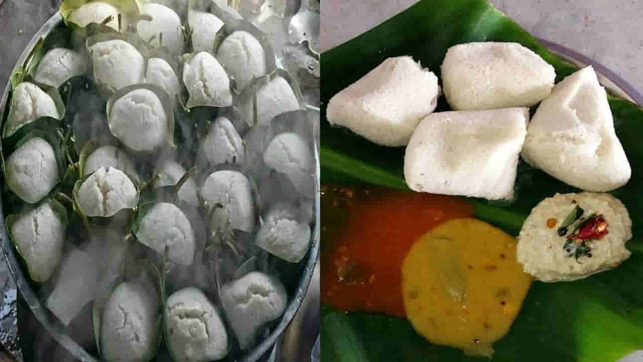 Pottikkalu: కోనసీమ స్పెషల్ ఇడ్లీ పొట్టిక్కలు రుచికి రుచి.. ఆరోగ్యం.. రెసిపీ మీ కోసం..
