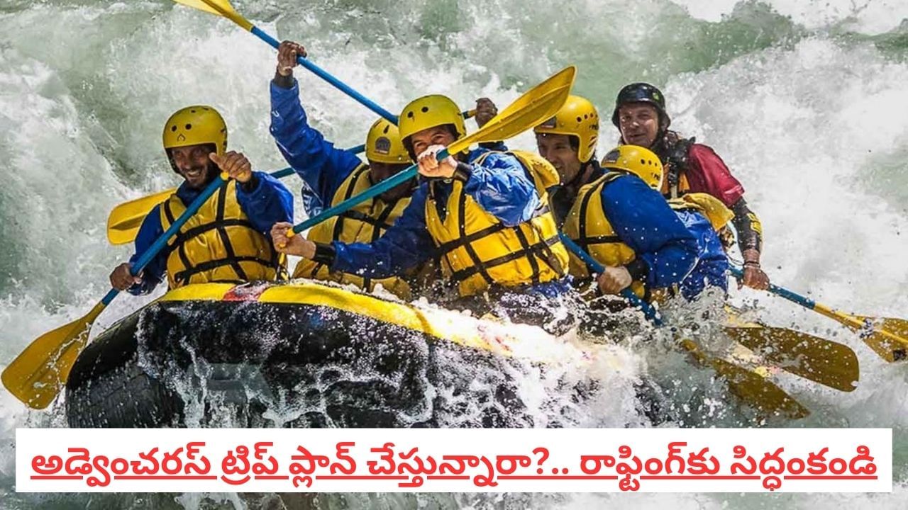 Adventure Travel: సాహస ప్రియులకు శుభవార్త: గంగా నదిలో మళ్లీ సాహస క్రీడలు