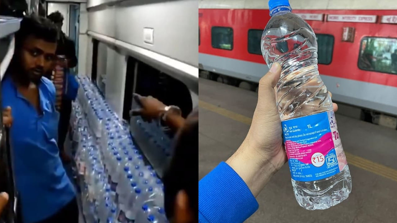 Indian Railways: రైల్వే ప్రయాణీకులకు గుడ్ న్యూస్.. మరింత చౌకగా మంచి నీళ్ల బాటిల్‌!