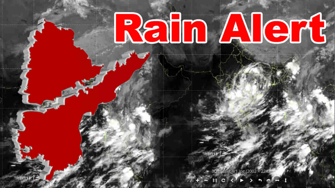 Rain Alert: ద్రోణి ఎఫెక్ట్.. వచ్చే 2 రోజులు ఈ ప్రాంతాలకు భారీ రెయిన్ అలెర్ట్