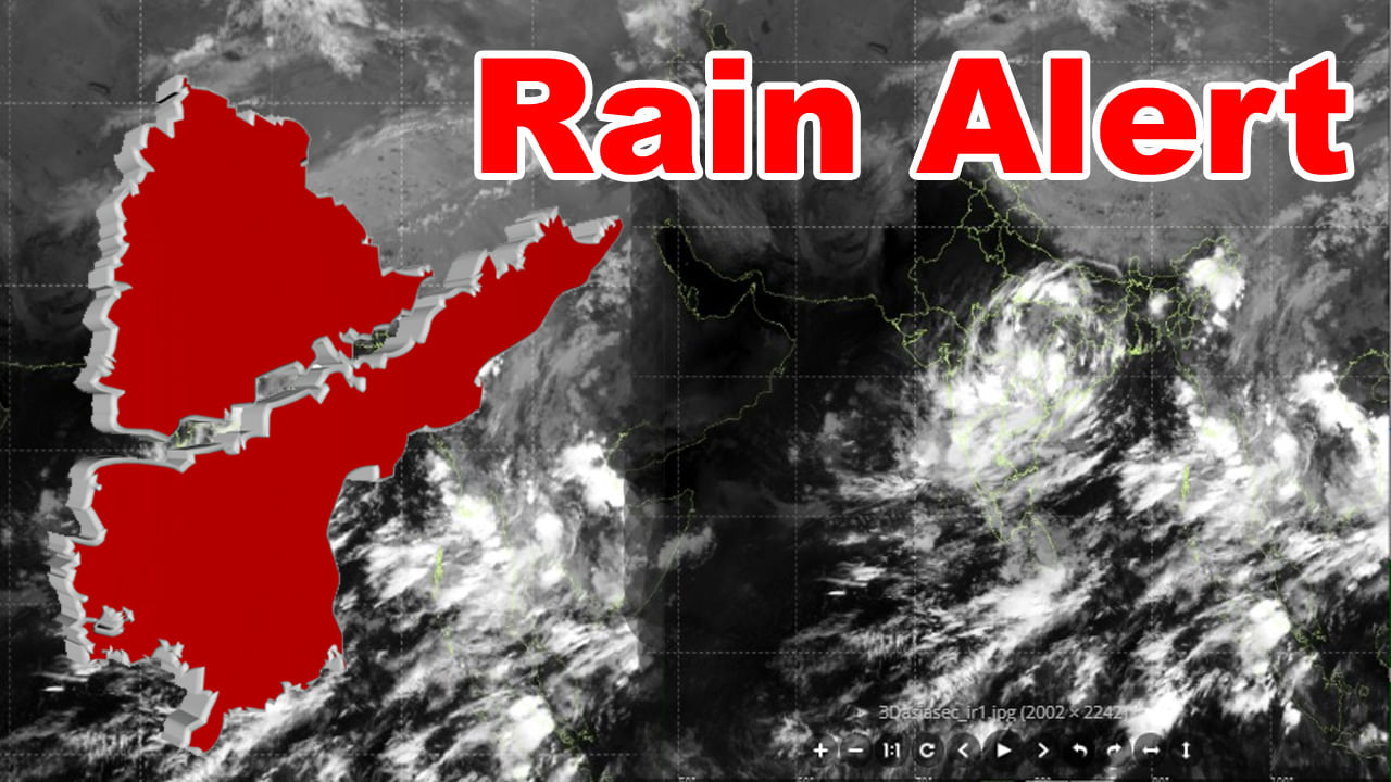 Rain Alert: ద్రోణి ఎఫెక్ట్.. వచ్చే 2 రోజులు ఈ ప్రాంతాలకు భారీ రెయిన్ అలెర్ట్