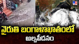 దేవభూమిపై మరోసారి జలవిలయం వీడియో