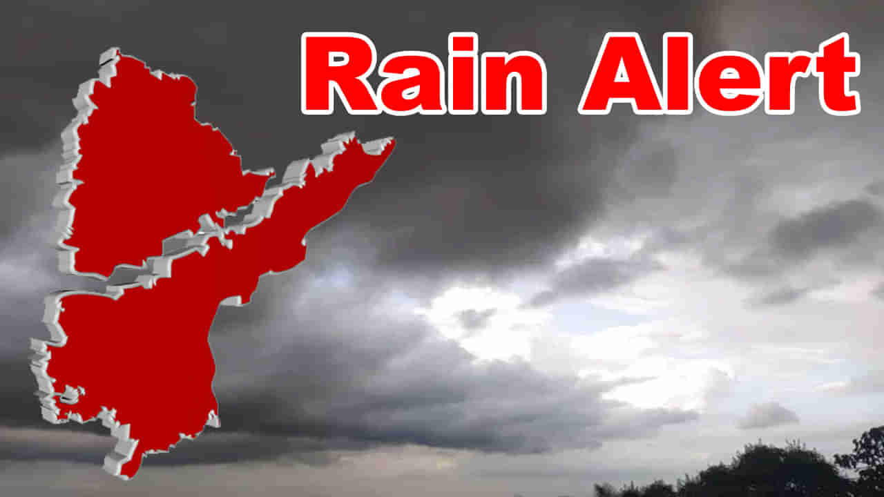 Weather Alert: మరో బాంబ్ పేల్చిన వాతావరణ శాఖ.. తెలుగు రాష్ట్రాల్లో నాన్‌స్టాప్ భారీ వర్షాలు.. లేటెస్ట్ వెదర్ రిపోర్ట్..