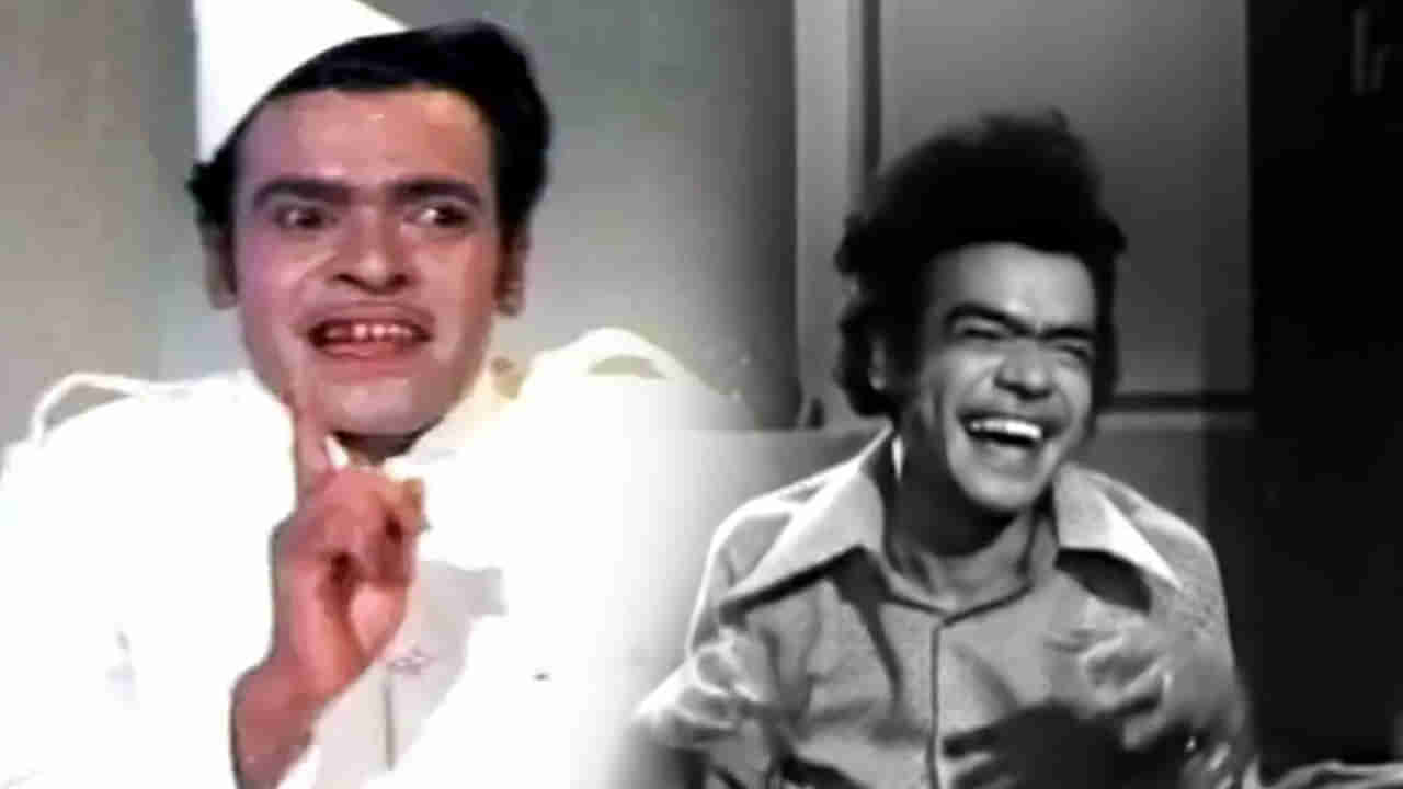 నవ్వుల రారాజు రాజబాబు తమ్ముళ్లు టాలీవుడ్‌లో తోపు నటులు.. కమెడియన్స్‌గా రాణిస్తున్నారు