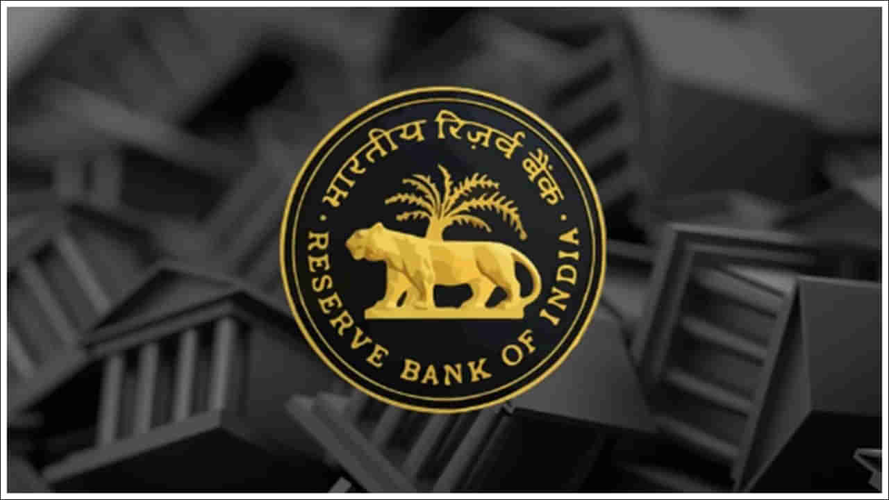 RBI: సామాన్యులకు ఆర్బీఐ గుడ్‌న్యూస్‌.. అక్టోబర్‌ 1 నుంచి అమలు!