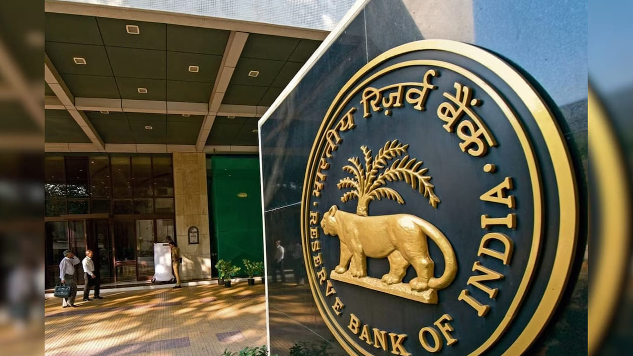 RBI: ఈ ఐదు బ్యాంకులకు షాకిచ్చిన ఆర్బీఐ.. భారీ జరిమానా.. కారణం ఏంటంటే..!