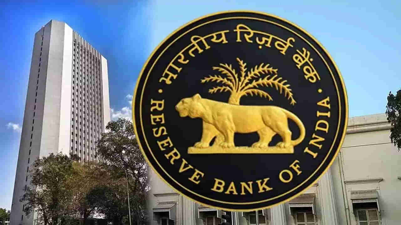 RBI: దేశంలో ఈ 3 బ్యాంకులు అత్యంత సురక్షితమైనవి.. ఆర్బీఐ కీలక ప్రకటన!