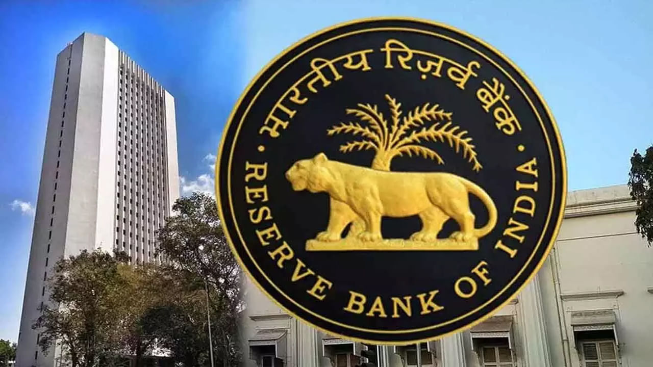 RBI: దేశంలో ఈ 3 బ్యాంకులు అత్యంత సురక్షితమైనవి.. ఆర్బీఐ కీలక ప్రకటన!