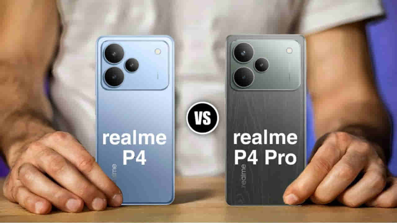 Realme P4 5G: రియల్‌మీ P4 Vs రియల్‌మీ P4 ప్రో.. ఏది బెస్ట్? ధర ఎంత..?