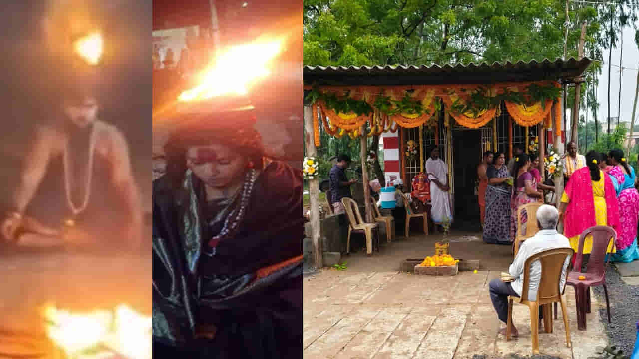 Andhra: క్షుద్ర పూజలకు వ్యతిరేకంగా ఒక్కటైన గ్రామస్తులు.. ఏం చేశారో తెలుసా..?