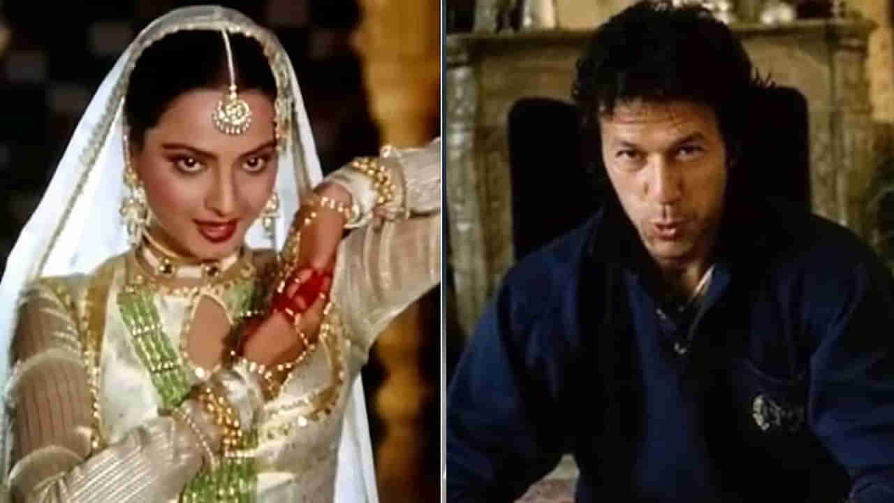 Rekha: రేఖ తల్లి తన కూతురిని పాక్ క్రికెటర్ కి ఇచ్చి పెళ్లి చేయలనుకుందా..! 40 ఏళ్ల పోస్ట్ వైరల్