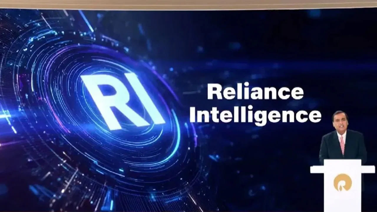 Reliance Intelligence: అంబానీ మరో కొత్త కంపెనీ.. భారతదేశ AI ఇంజిన్గా రిలయన్స్ ఇంటెలిజెన్స్!