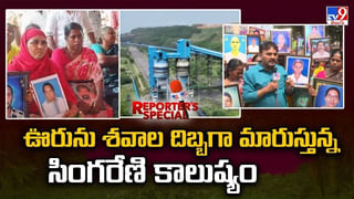 ఖమ్మం YSR కాలనీ లో దొంగల బీభత్సం