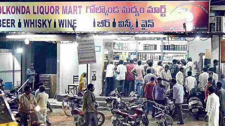 Andhra: తెల్లారేసరికి లిక్కర్ షాప్ దగ్గరకు వచ్చిన యజమాని.. షట్టర్ ఓపెన్ చేద్దామని చూడగా Andhra: తెల్లారేసరికి లిక్కర్ షాప్ దగ్గరకు వచ్చిన యజమాని.. షట్టర్ ఓపెన్ చేద్దామని చూడగా
