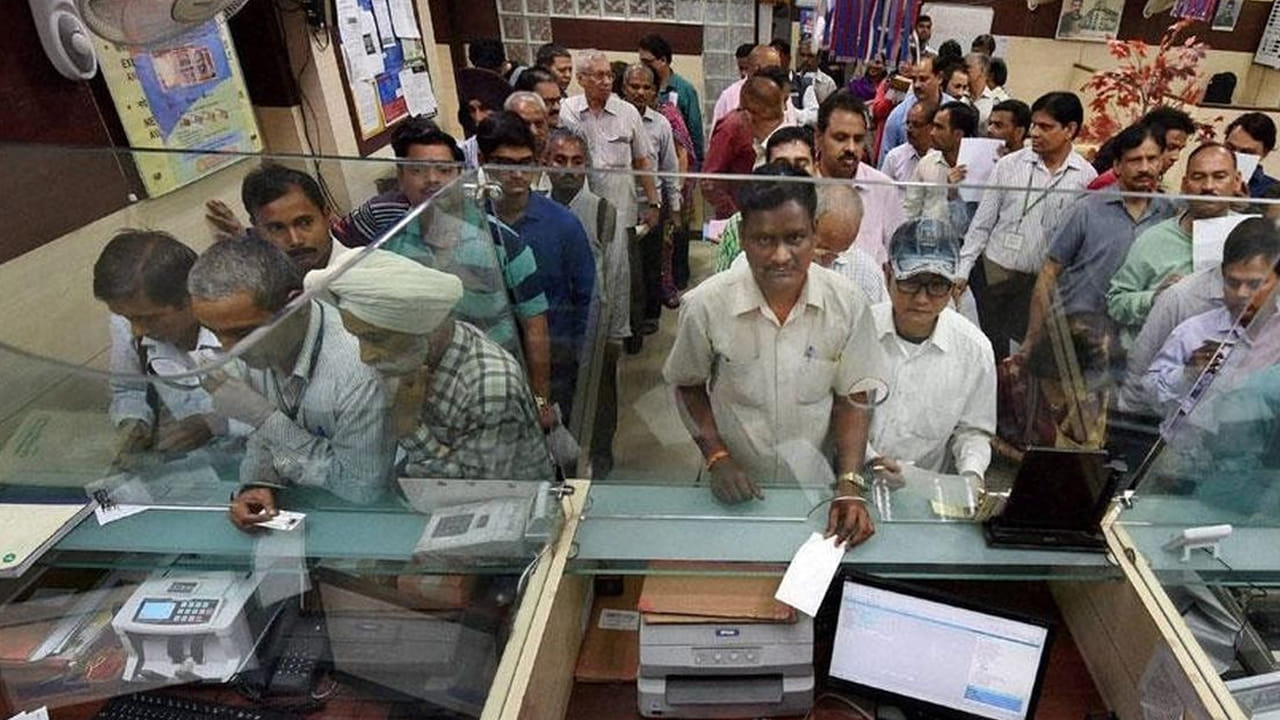 Andhra: ఒక్క ఫోన్ కాల్తో పరుగున బ్యాంక్కు.. రూ. 12 లక్షలు డ్రా చేయగా.. సీన్లోకి పోలీసులు