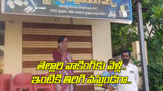 Andhra News: జ్వరం వచ్చిందని చిన్నారిని హాస్పిటల్‌కు తీసుకెళ్లిన పేరెంట్స్‌.. డాక్టర్స్‌ చెప్పింది విని..