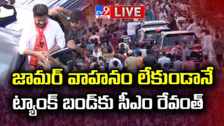 Ganesh Nimajjanam: జై బోలో గణేష్ మహారాజ్‌కి.. ట్యాంక్ బండ్ వద్ద కొనసాగుతున్న గణనాథుల నిమజ్జనం..