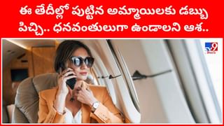 Weekly Horoscope: వారు ఏ ప్రయత్నం తలపెట్టినా విజయం..12 రాశుల వారికి వారఫలాలు