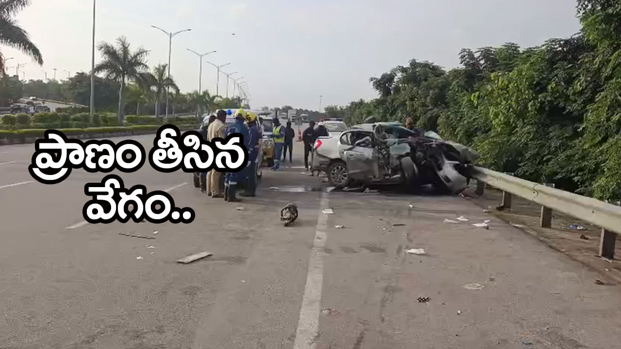 ORRపై ఘోర రోడ్డుప్రమాదం.. నుజ్జునుజ్జయిన కారు! ఏం జరిగిందంటే..