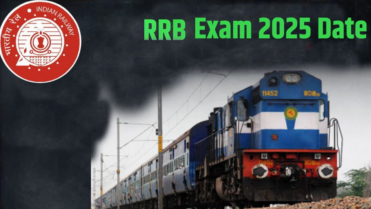 RRB Jobs 2025: ఆర్ఆర్బీ రైల్వే గ్రూప్ డి పరీక్షల తేదీలు వచ్చేశాయ్.. పూర్తి షెడ్యూల్ ఇదే!